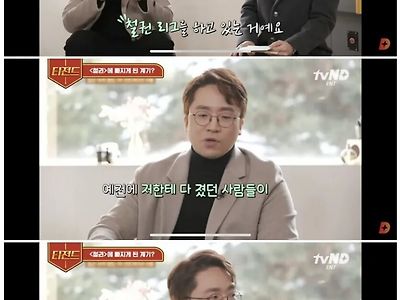 무릎이 참을 수 없었던 이유