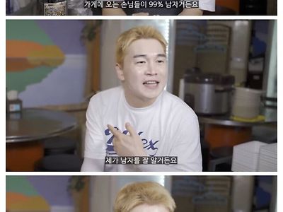 성 평등한 알바채용
