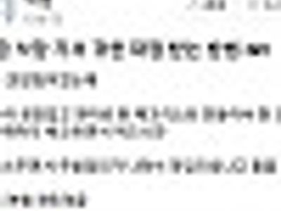 귀한 대접 받는 방법