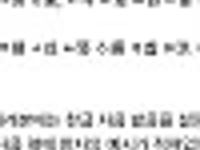 참..대단하다는