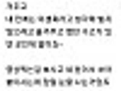 시골 도둑들
