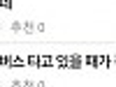 바로사라진 행복