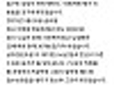 자네같으면 연락하겠나