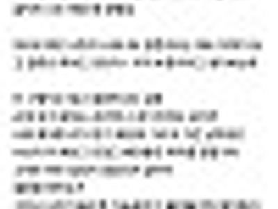 비혼이 아니라 못혼 맞음