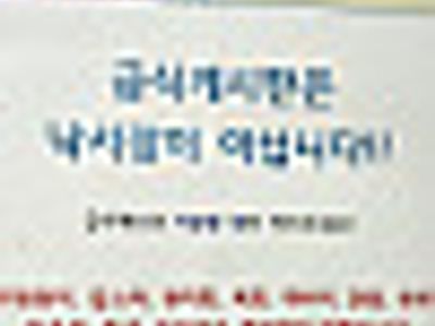 가능한 것