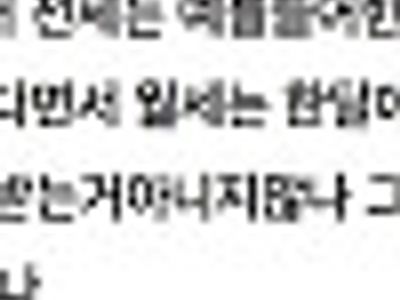 교과목에 금융을 넣는 이유