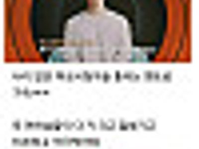 나이 많은 노처녀들