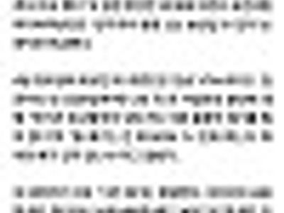 친구끼리하는농담 쫘죽인다