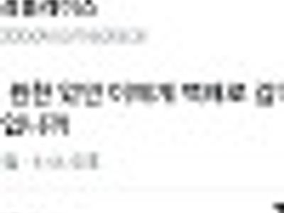 내일은 빼빼로데이 ㅋ