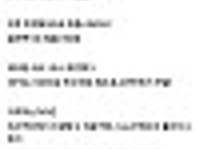 해외에서 저렴한 의사 수입합시다
