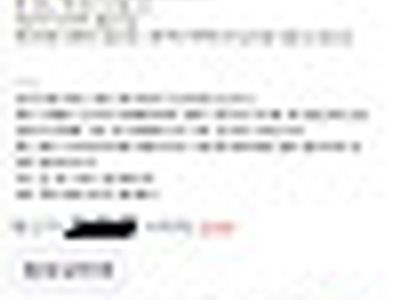 가정 교육 꼬라지