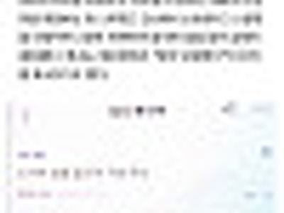 취소되도 다시 재발급 되더구만 드럽네