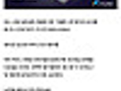 교도소 갈 짓을 하지말자