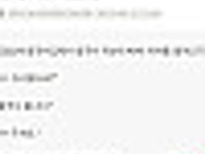 ㅋㅋㅋㅋㅋ미치겠다