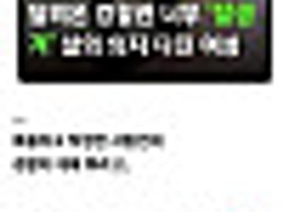 어... 그럴만도