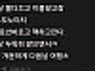 저거 어느 모지리냐