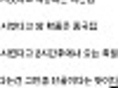 망하는 지름길