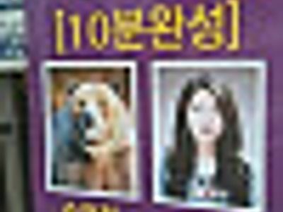 마법 사진관