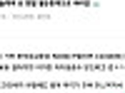 불순한 의도로