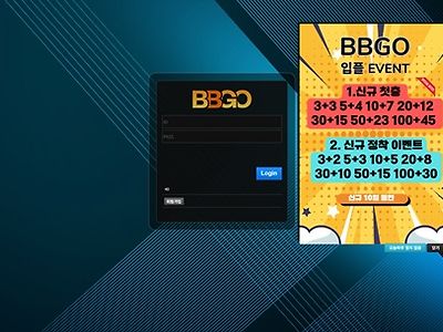 BBGO 먹튀 확정