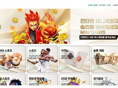 티벳 먹튀 확정