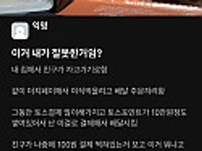 빨리 걸러져서 다행이라 생각해라