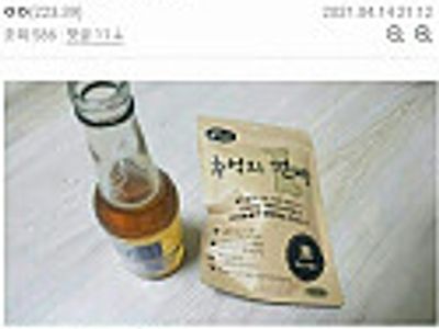 분명 건빵이였는데