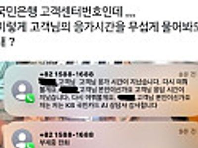 AI가 인간의 사생활까지 침범하기 시작했다