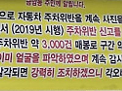 각오 바람