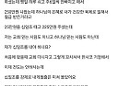 고소각이네