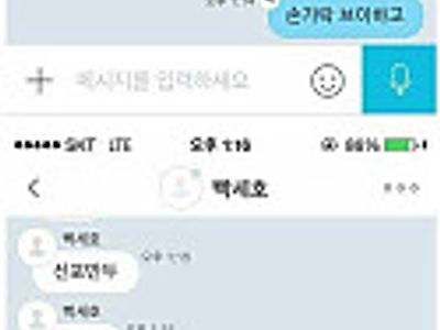 10년된거 같으데 지금쯤 뭐하고 지낼까 ㅋ