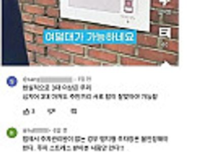 3대도 힘들어보이는데