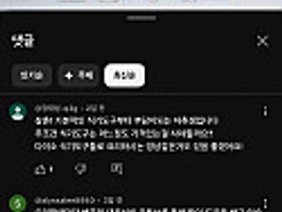 그지들이 부자를 지키겠다는 훈훈한 장면