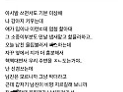 깨물지 않은 게 어디야~ㅋㅋ