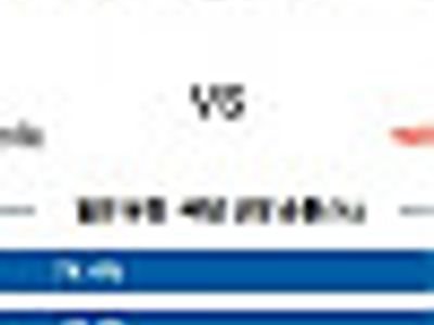 8월 23일 라리가 AT마드 vs 엘체