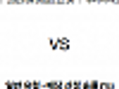 9월 05일 남축INTL 인도네시 vs 대만