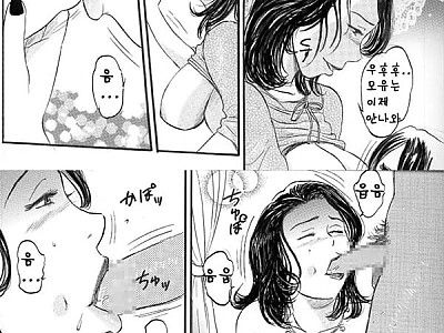 만남사이트의 유부녀