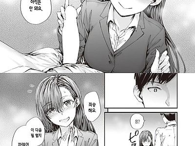 파견 온 나카노 씨는 전 AV 배우 Vol.3