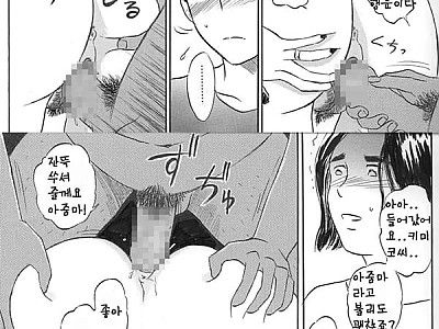 이웃의 사쿠야씨 전편