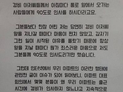 학생이 참 현명 하네요