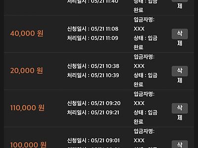 샬롬후기