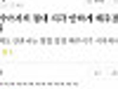 재밌는 택시 기사 아저씨