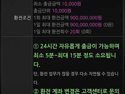 비비고 먹튀신고