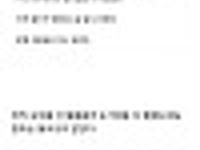 엄마 또 언제가
