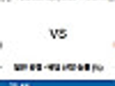 6월 10일 월드컵 예선전 페로제도 vs 지브롤터