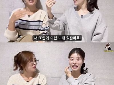 우리도 첨엔 웃겼어