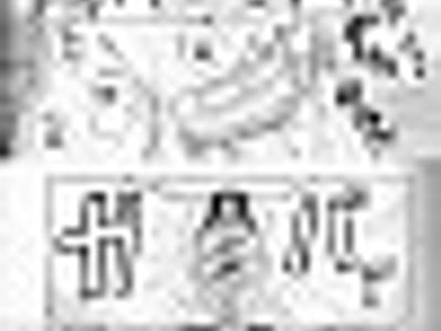 Jyukubo Mandala Ch. 4