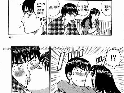 뭉글뭉글 하트