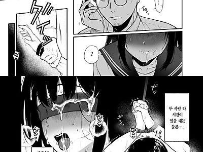 와카바, 흐드러지다. 2