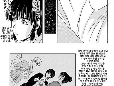 엄마가 백의를 벗을 때 4